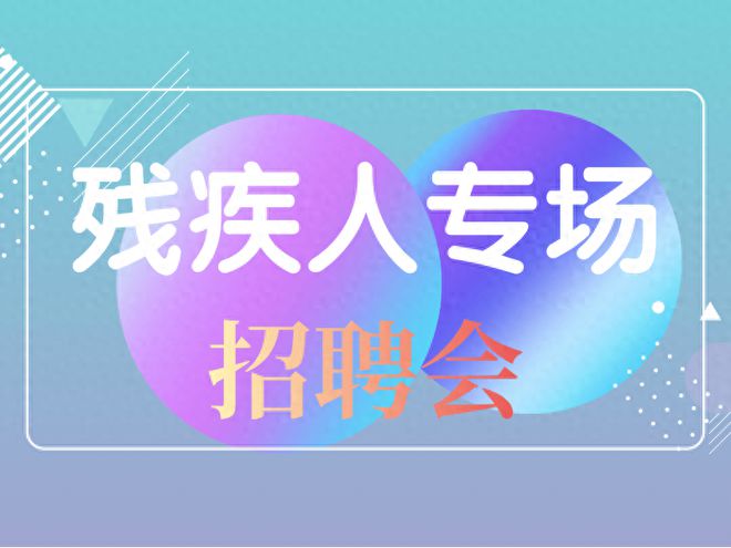 滕州最新招聘信息，職場人的優(yōu)選之選