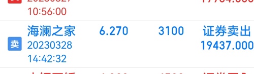 海瀾之家股票，時代印記與商業(yè)浪潮中的堅韌前行者