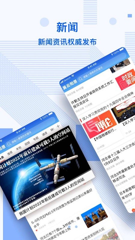 掌握資訊應(yīng)用探索小巷新聞寶藏，發(fā)現(xiàn)特色小店之旅