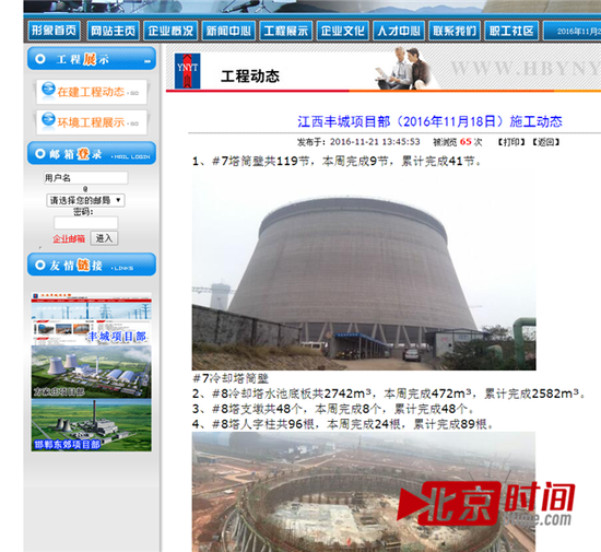 最新橋吊事故報道，變化帶來自信與成就感增長