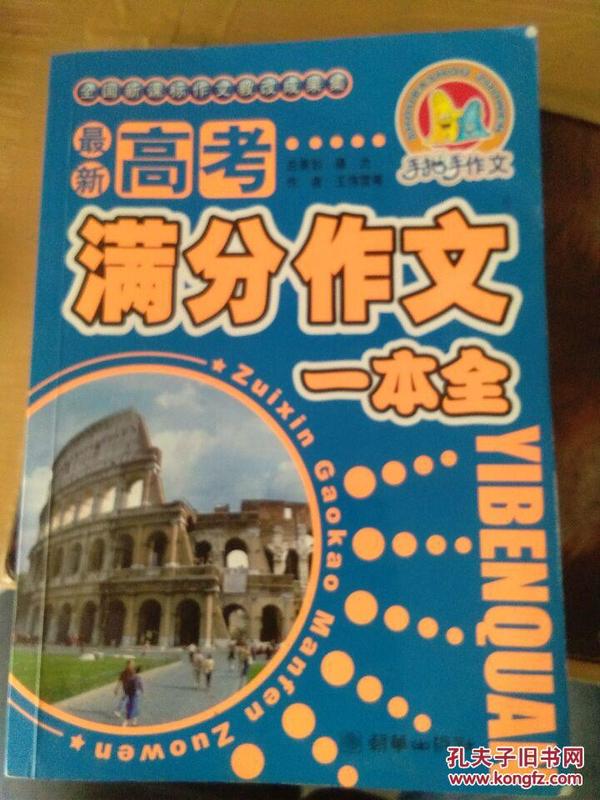 加勒比最新書籍，背景、事件與地位概述