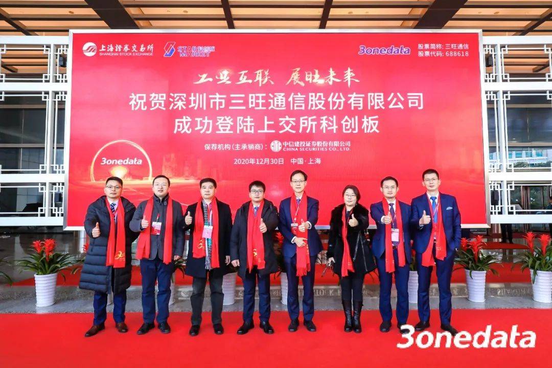 珠海旺磐上市真相揭秘，是騙局還是事實(shí)？深度解析與案例探究