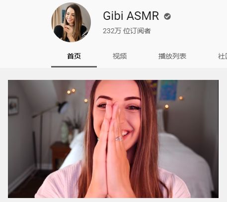 ??明星ASMR引領全新聽覺盛宴，探索感官新境界??