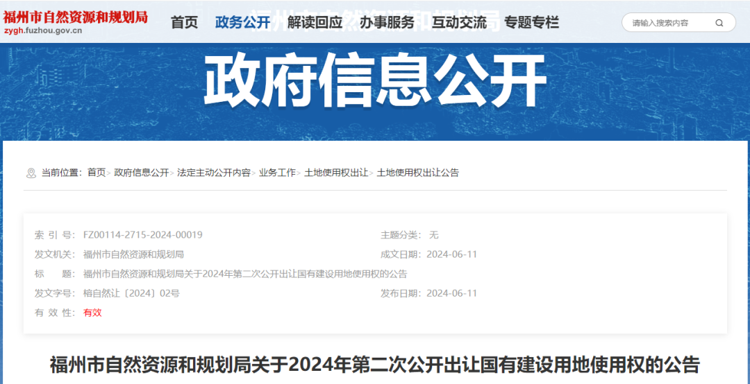 探尋小巷深處的獨特風(fēng)味，最新公告揭示隱藏瑰寶——來自300116的驚喜發(fā)現(xiàn)