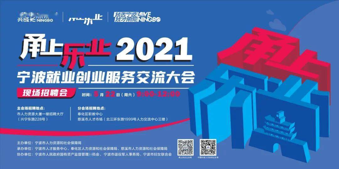 最新慈溪司機(jī)職位招聘，全面解析與觀點(diǎn)論述