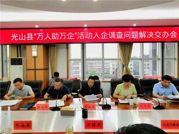 光山最新職位招聘，探尋職業(yè)發(fā)展的光明未來之路