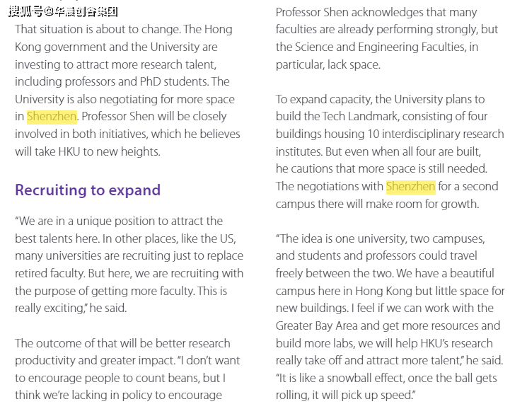 香港學(xué)府最新動(dòng)態(tài)，友情與陪伴的溫馨日常