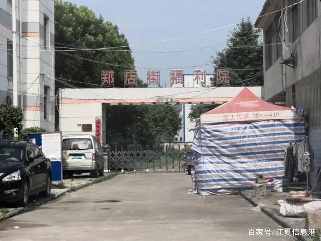江夏鄭店搬遷攻略，詳解搬遷信息及步驟