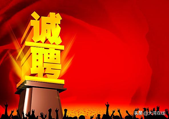 永年招聘信息，小巷中的隱秘職場(chǎng)機(jī)遇