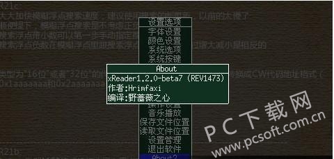 XReader新版，引領(lǐng)數(shù)字閱讀新時代，全新閱讀體驗開啟