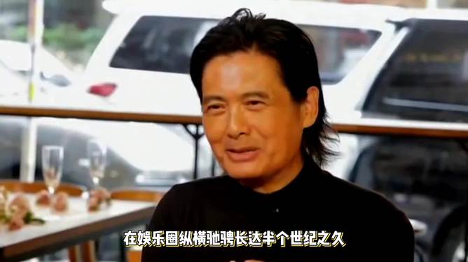 周潤發(fā)新造型揭秘，巨星的新時尚面貌探索