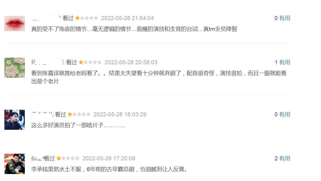 孫浩的表演藝術(shù)之路，如何學(xué)習(xí)表演并成為一名優(yōu)秀演員