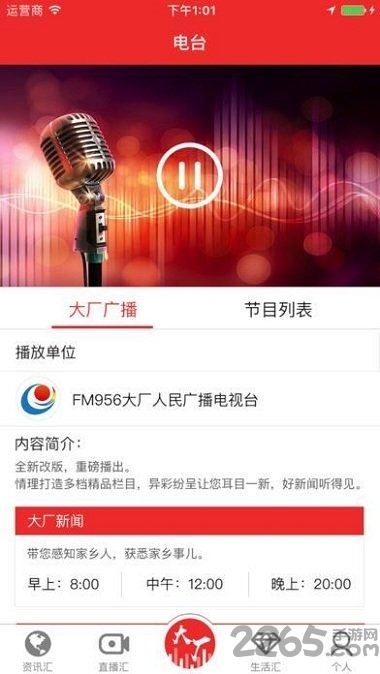 大廠吧最新資訊，科技巨擘在時(shí)代浪潮中的發(fā)展動(dòng)態(tài)