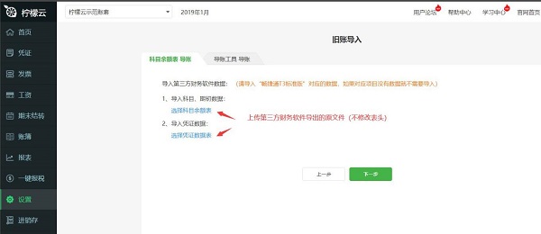 檸檬網(wǎng)資訊速遞，時(shí)代浪潮中的信息領(lǐng)航先鋒