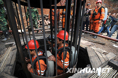 湖南礦難致11人遇難事件深度解析，最新進(jìn)展與反思