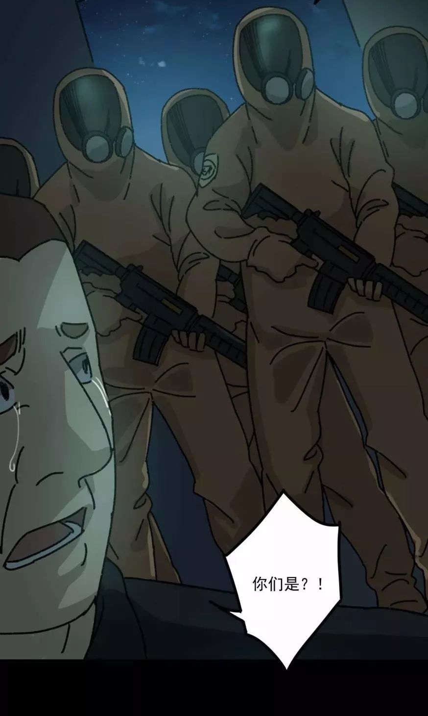 深度探究變異動(dòng)漫，背景、重要事件與不可替代的地位