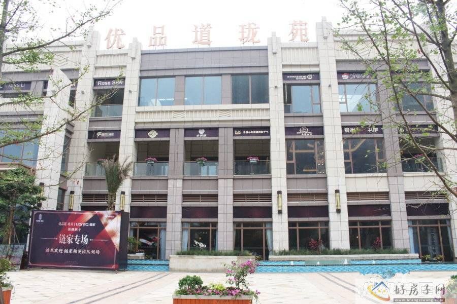 優(yōu)品道瓏苑最新房價信息詳解，市場走勢解析與購房指南