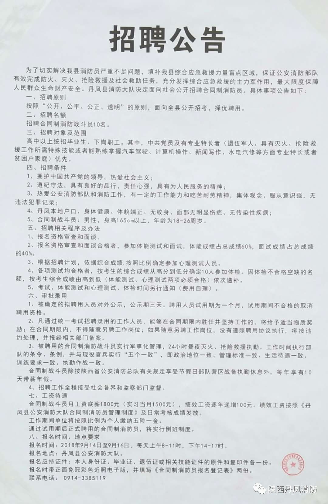 小紅書(shū)推薦，東光最新招聘信息一網(wǎng)打盡！查詢更新中