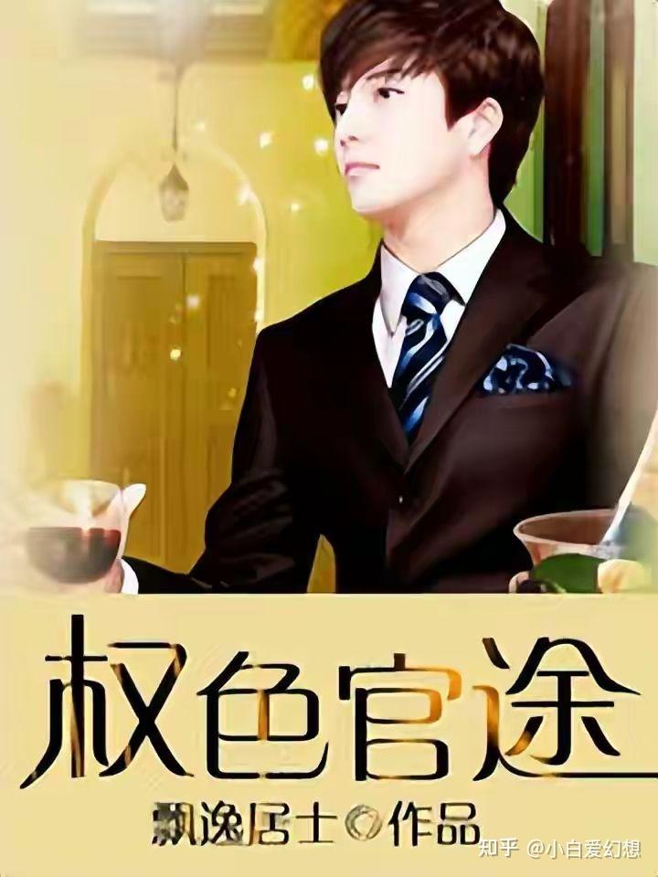 權(quán)路迷局2最新章節(jié)獲取與閱讀指南，初學(xué)者到進(jìn)階用戶的指南