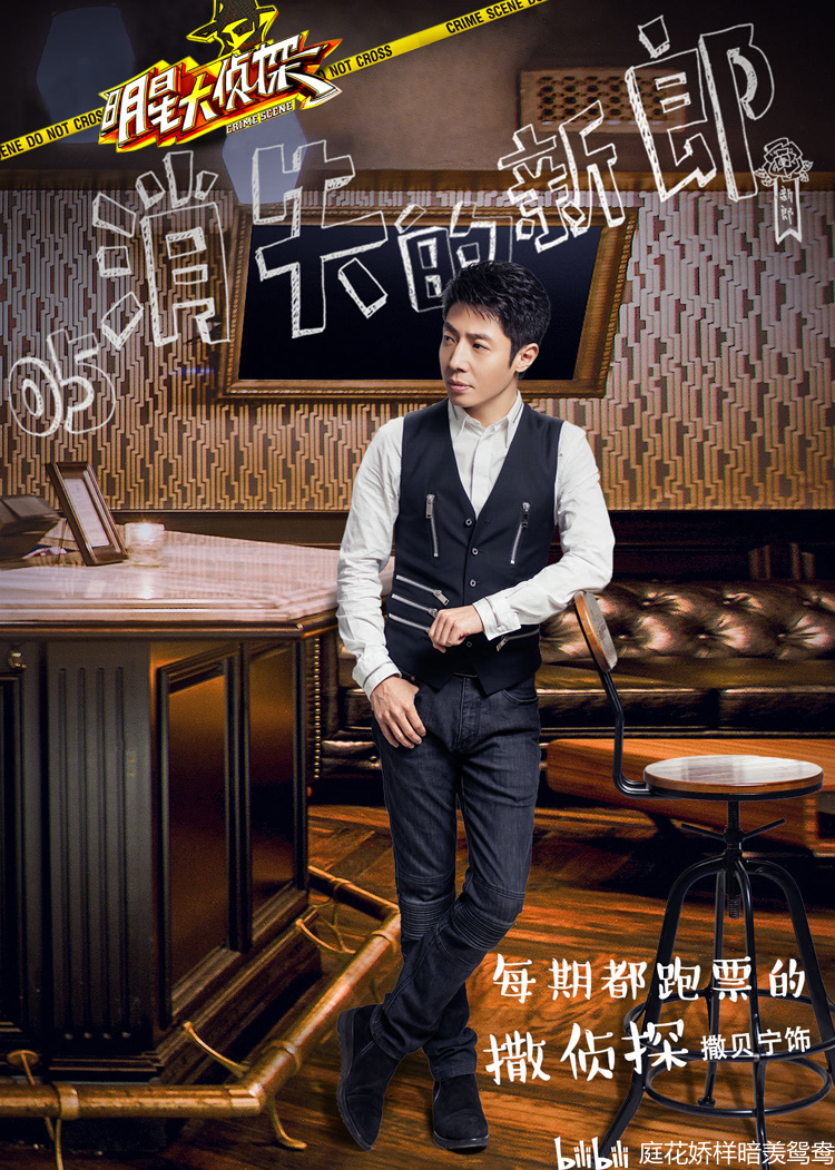 明星大偵探角色高科技產(chǎn)品揭秘，最新功能探秘與科技魅力領(lǐng)略