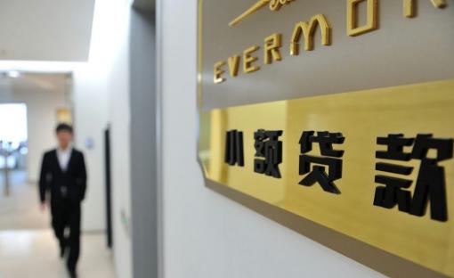 智能融資科技重塑生活，最新小額貸款渠道快速通過(guò)指南