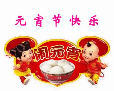 最新湯圓圖片，學(xué)習(xí)變化之力，豐富心靈內(nèi)涵，讓心靈湯圓更飽滿
