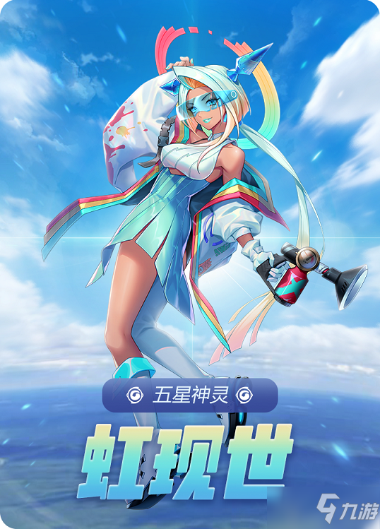 御靈世界最新篇章，神秘冒險再度燃情開啟！