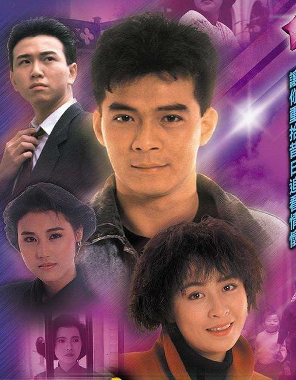 義不容情演員表深度解析，角色與演技一覽