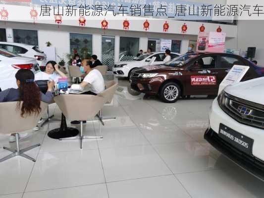 唐山汽車優(yōu)惠信息，寧靜之旅，駛向自然的心靈之旅