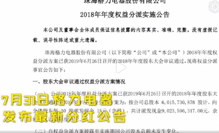 股票分紅政策解讀，持股多久才可享受分紅？要點(diǎn)解析。