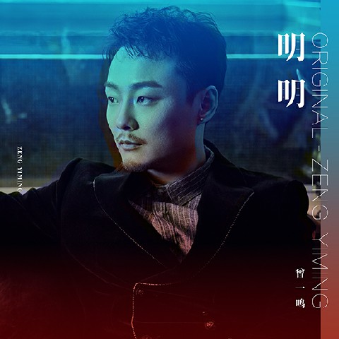 柳強強最新單曲發(fā)布，獲取與欣賞音樂之旅的詳細指南