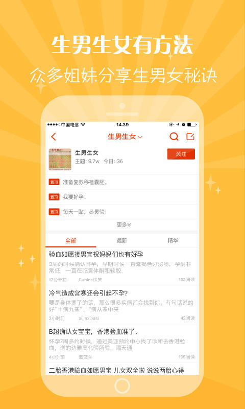 最新生育性別預(yù)測表詳解與操作指南，一步步教你完成預(yù)測任務(wù)