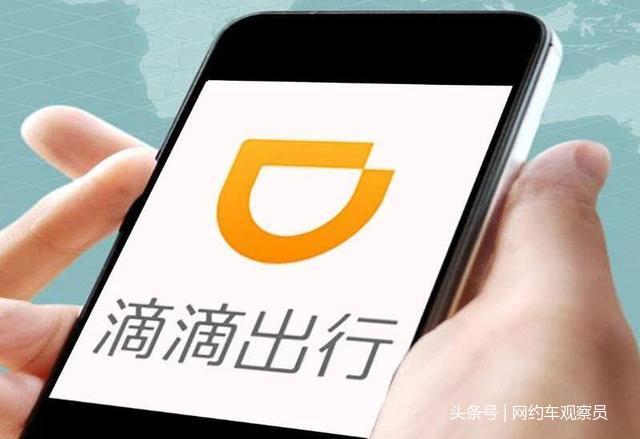 滴滴司機(jī)最新版功能升級與體驗(yàn)改善全面解析，全面解讀新功能與特色體驗(yàn)提升