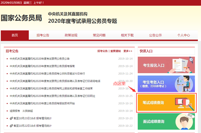 一網(wǎng)打盡最新網(wǎng)站資訊，熱門更新全掌握！