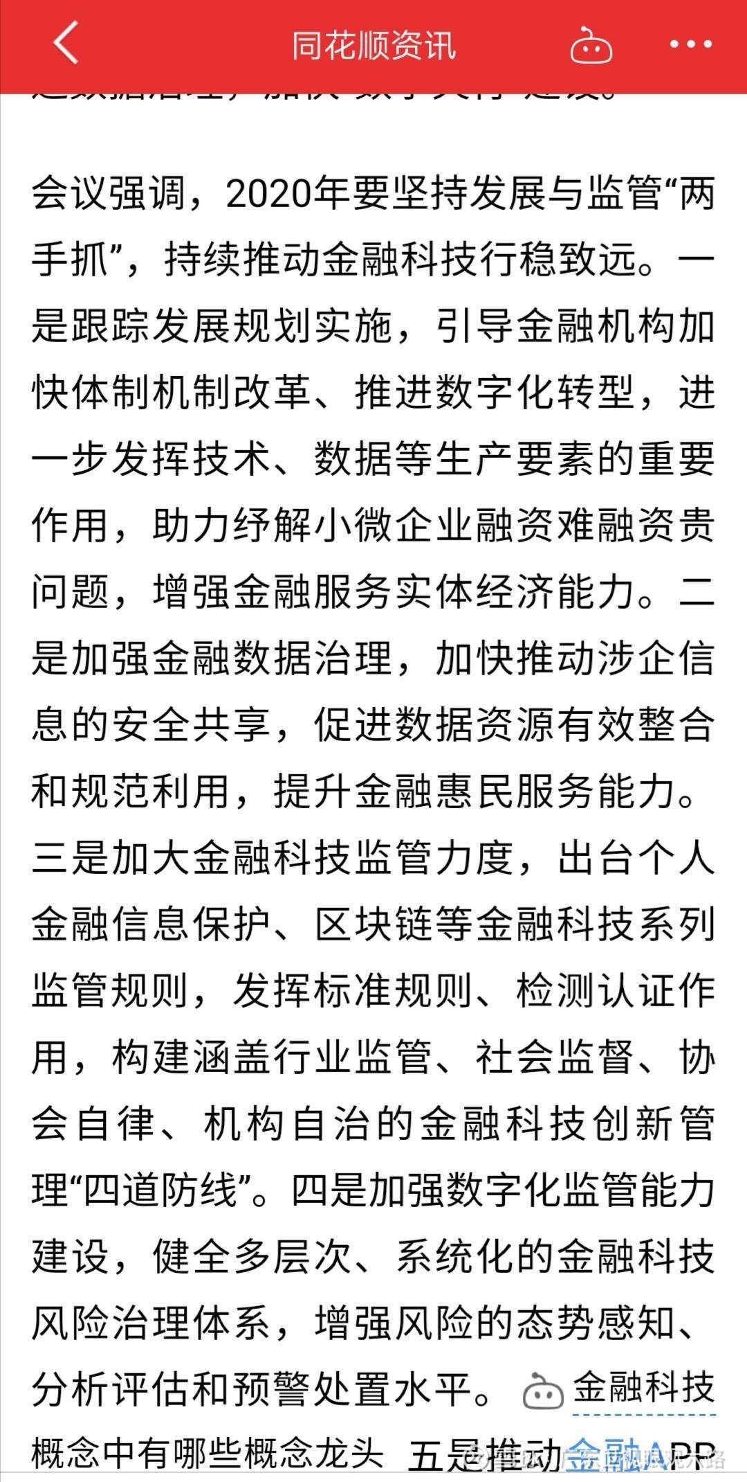 韓東良最新，小巷深處的獨(dú)特美食風(fēng)情