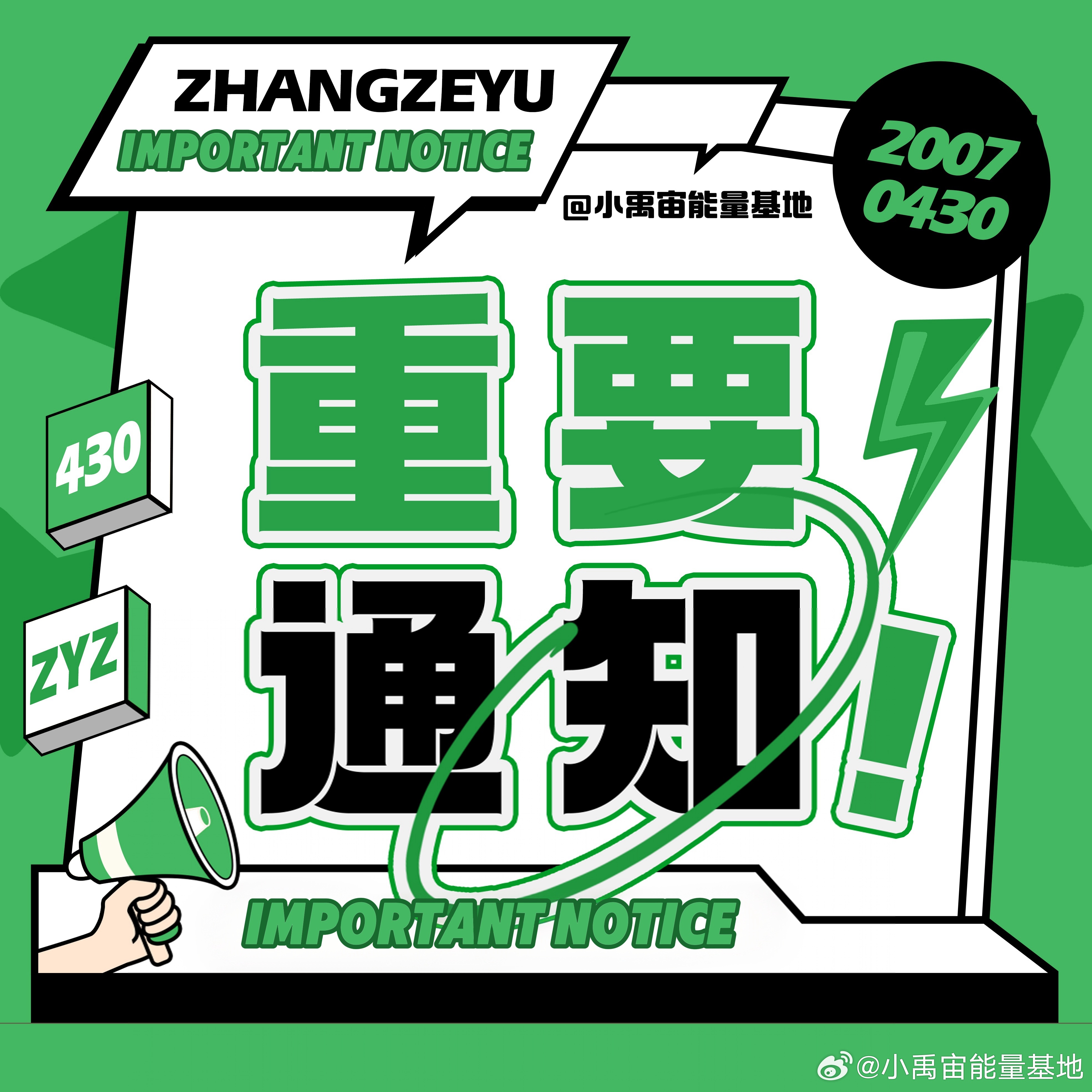 引領(lǐng)時(shí)代風(fēng)潮的要聞回顧，最新資訊速遞匯總