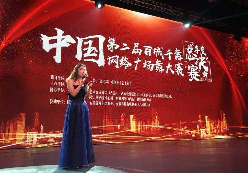 廣場舞大賽精彩紛呈，璀璨舞臺，舞動夢想主持詞