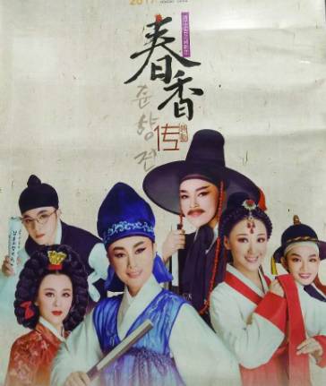 電影春香傳，觀看指南與技能學(xué)習(xí)步驟全解析