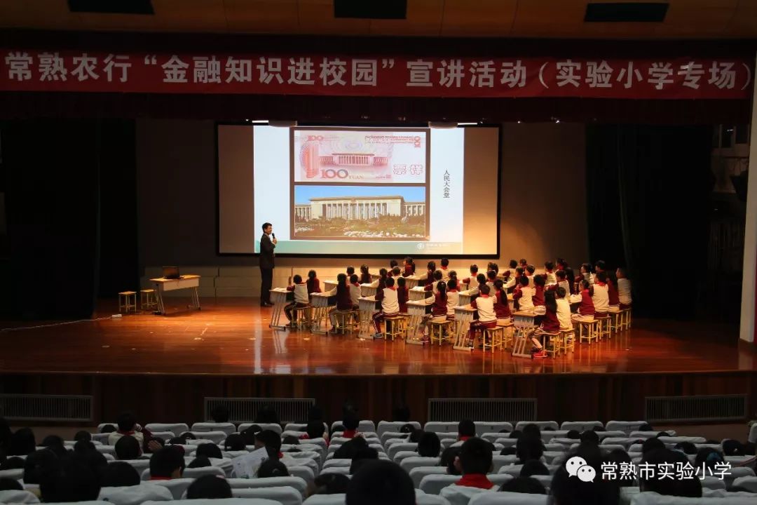 常熟銀行最新動(dòng)態(tài)解析，觀點(diǎn)闡述與分析