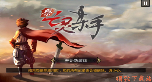 亡靈殺手新升級版，時代背景下的重生與影響分析
