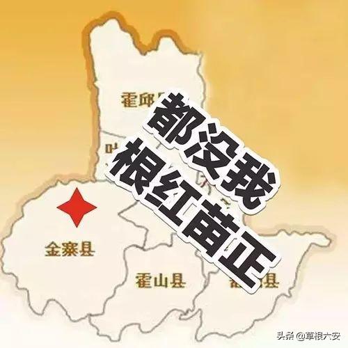 六安最新地圖探索之旅，自信與成長的起點