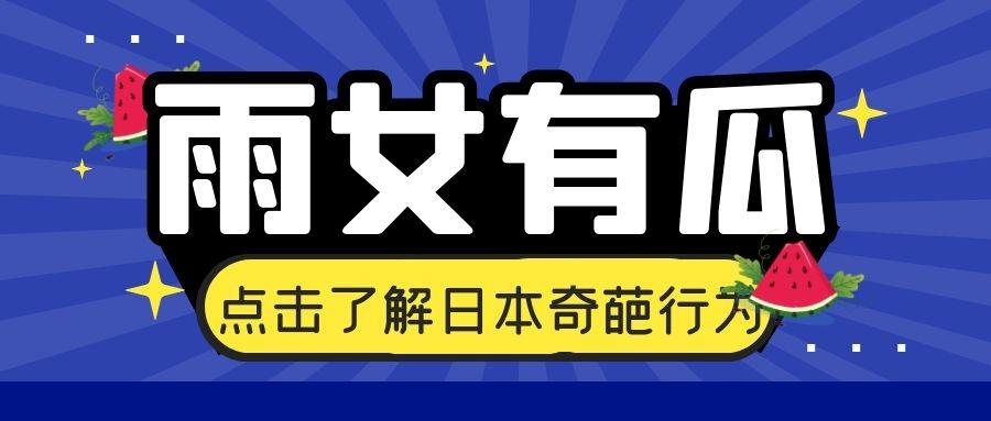 全球熱點(diǎn)大揭秘，最新資訊一覽無余！