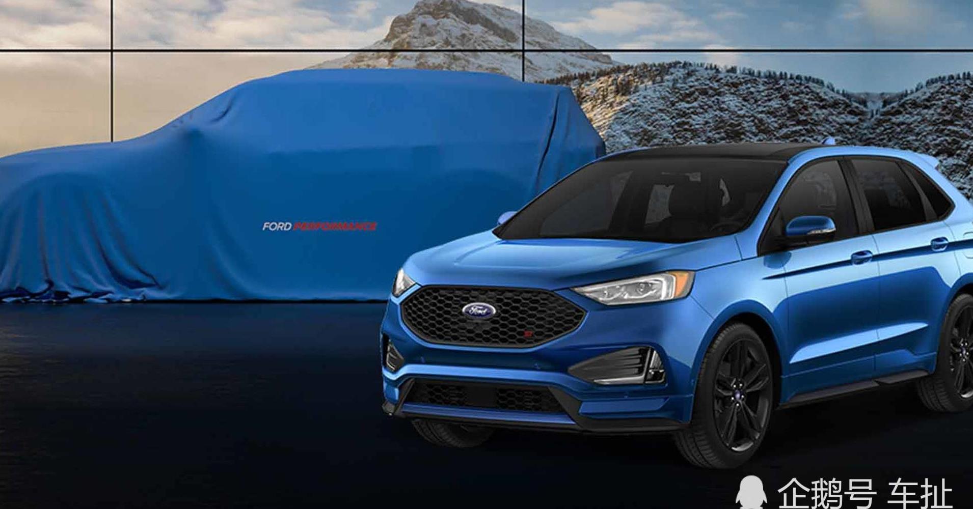 全新福特車型發(fā)布，小巷中的寶藏，探索之旅啟幕
