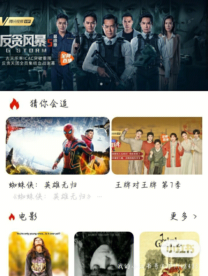 小巷秘密影院寶庫(kù)，最新影視資源免費(fèi)下載