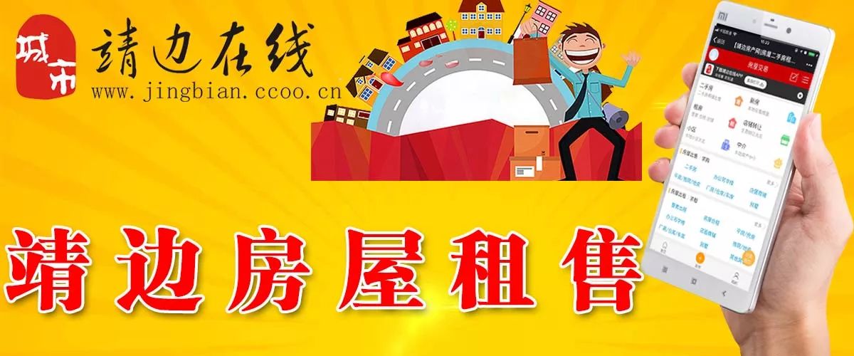 最新租樓資訊，改變生活品質(zhì)，開啟美好居住新篇章！