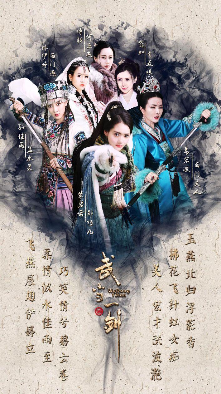 中央電視臺8套，家的故事，溫馨日常與友情的紐帶
