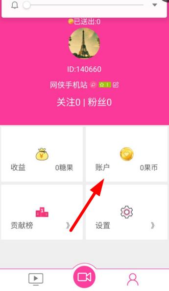 糖果直播最新版本下載，開啟自信與成就之旅的直播盛宴