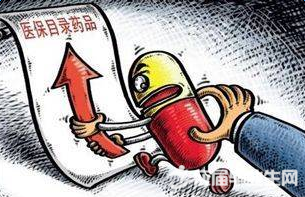 醫(yī)保新版政策，探索自然美景之旅，重拾心靈寧靜的旅程