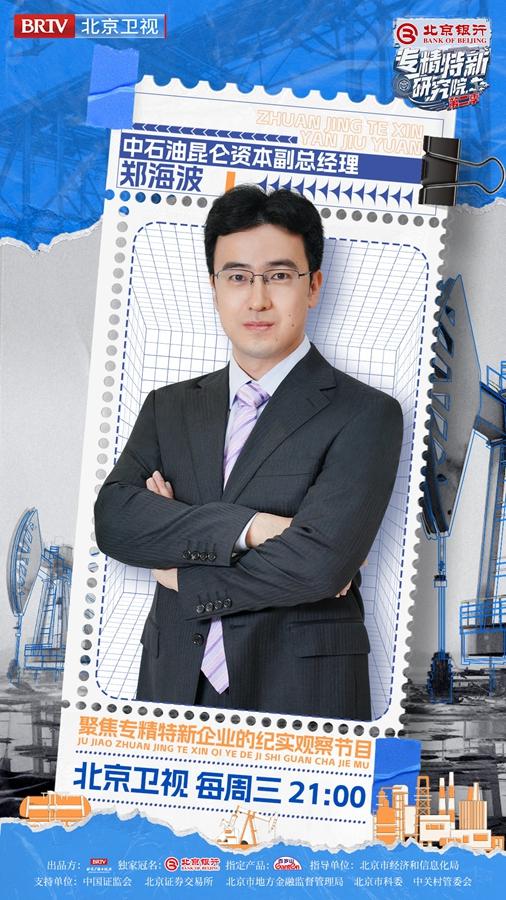 鄭醇新動態(tài)揭秘，行業(yè)趨勢、發(fā)展分析與案例探究全解析