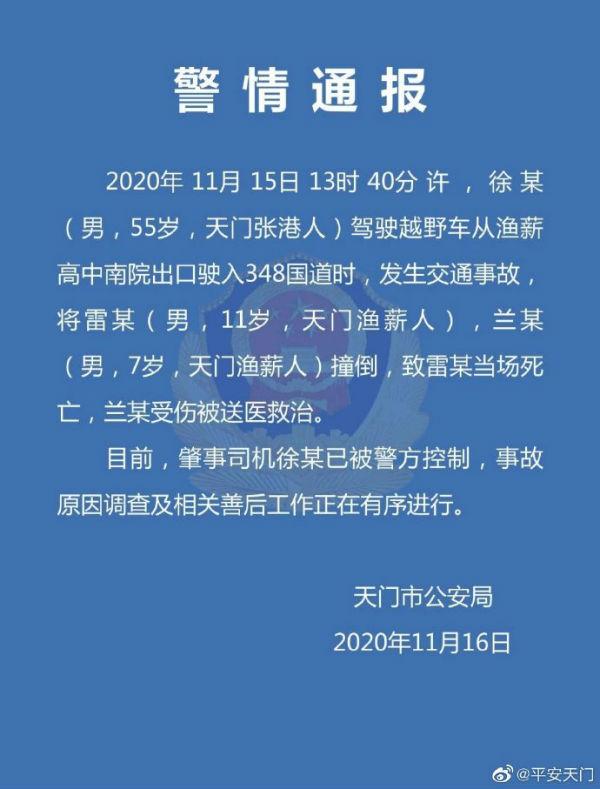 燈飾燈具 第158頁